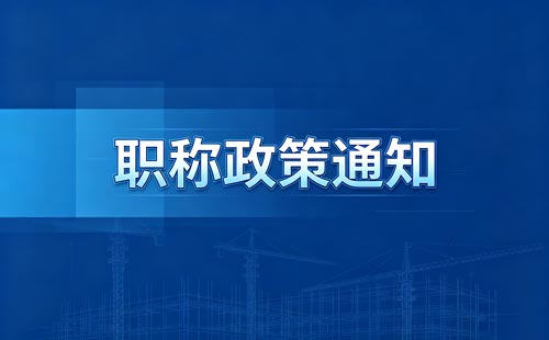 统计师考试科目